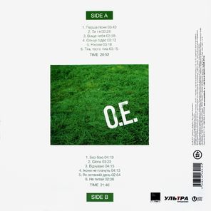 Океан Ельзи / Gloria (LP)
