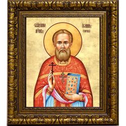 Иоанн Ганчев священномученик. Икона на холсте.