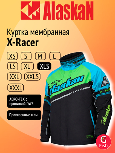 Куртка мембранная с магнитной застежкой Alaskan X-Racer XLS