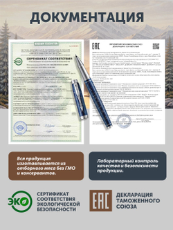 Жаркое с лосем по-охотничьи ТАЁЖНЫЙ ЦЕХ готовая еда 340 г