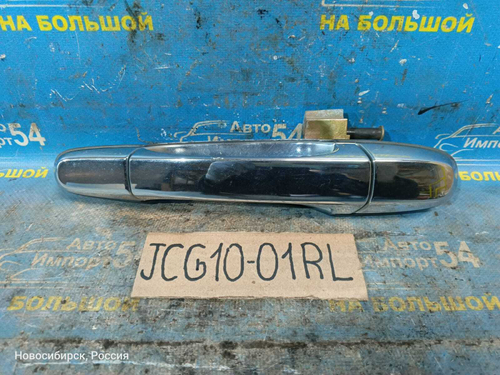 Ручка двери задней левой внешняя TOYOTA BREVIS 2002