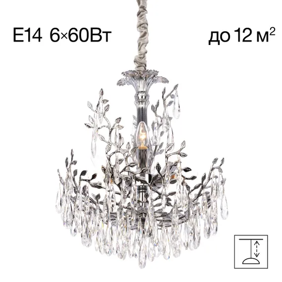 CL310061 RITZ Хром Люстра