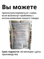 Средство для удаления накипи в кофемашине и чайнике "Doctor TEN - Универсальный"