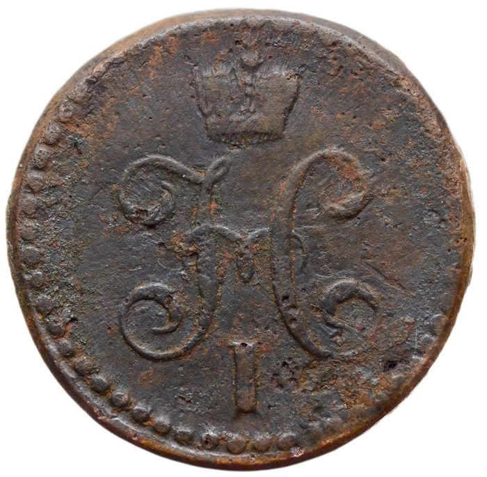 1/2 копейки 1844 СМ Николай I F-VF