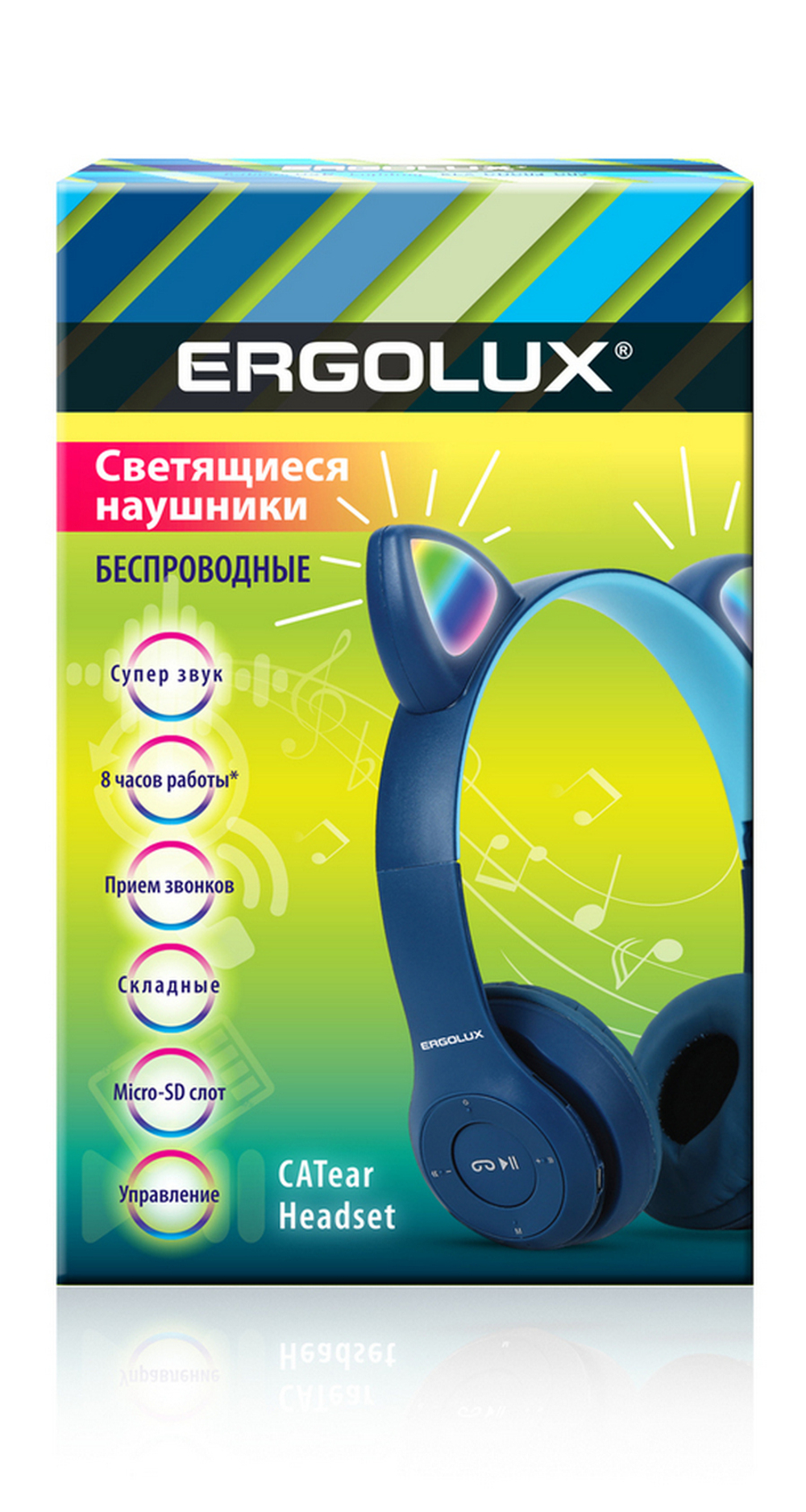 Наушники беспроводные ERGOLUX ELX-BTHP02-C06