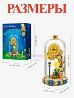 3Д Конструктор Pantasy Маленький принц фигурка игрушка