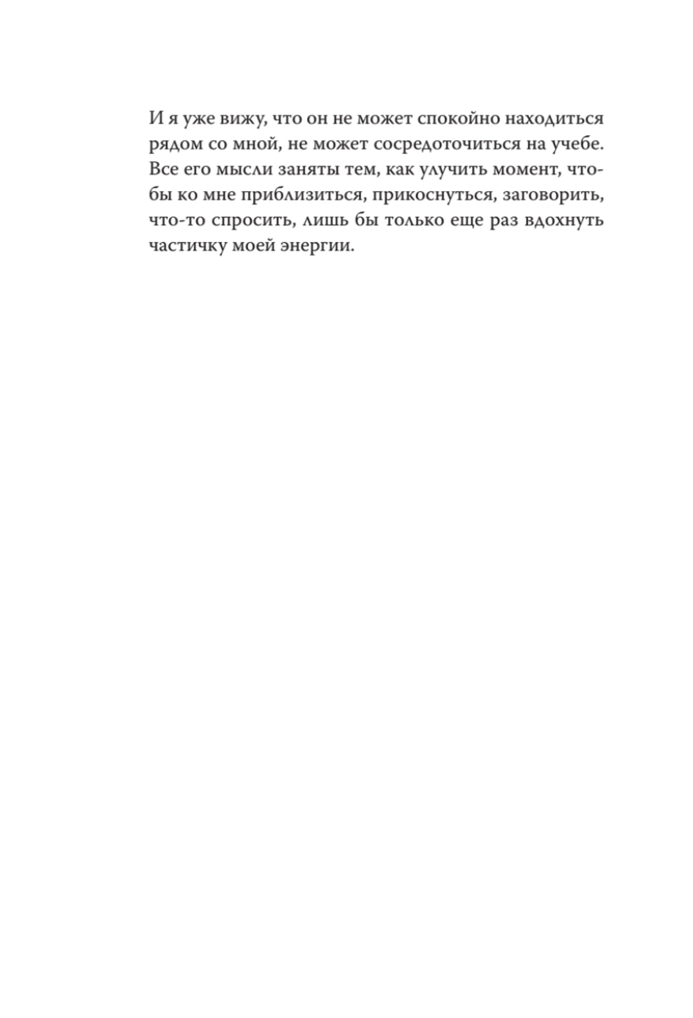Как получить от жизни максимум. Тайные знания