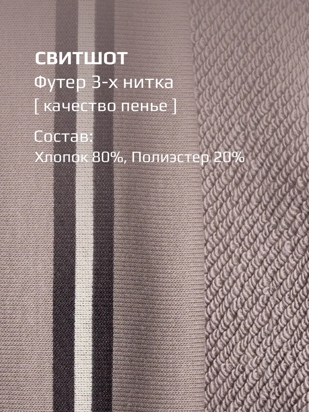 Спортивный костюм для девочки в школу