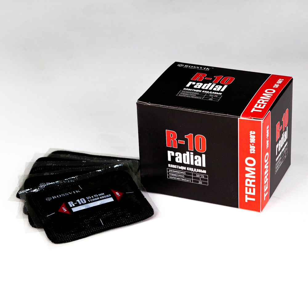 Пластыри  R-10 (термо) 55х75/1 сл., 20 шт.