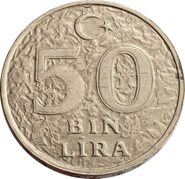 50 000 лир 1998 Турция (50 Bin Lira)