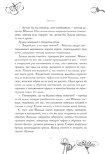 Люди нашего двора