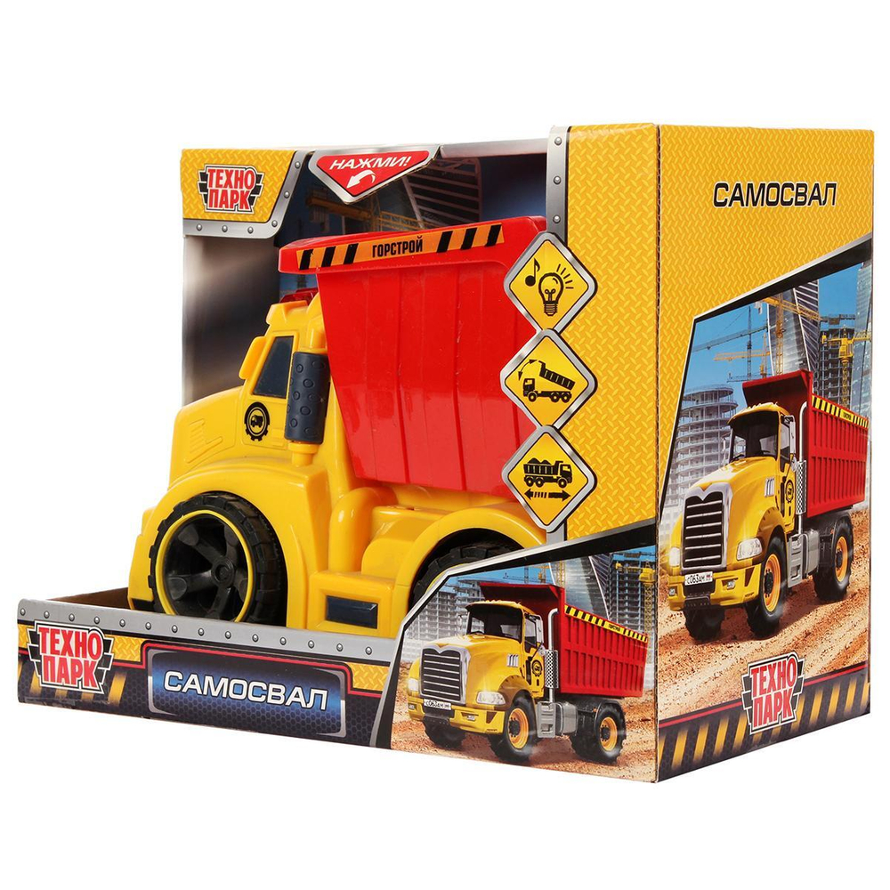 Модель ин. пласт. "Самосвал" 17см, свет+звук, в коробка A6633-1R (Технопарк)