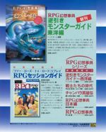 Журнал Beep! Megadrive Sonic the Hedgehog 1994 #9