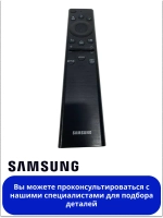 Пульт для телевизора Samsung BN59-01386G