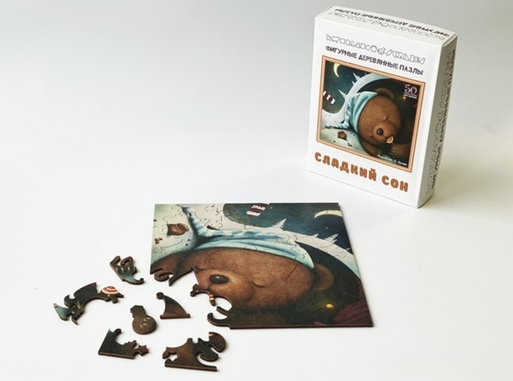 Деревянный пазл "Сладкий Сон"