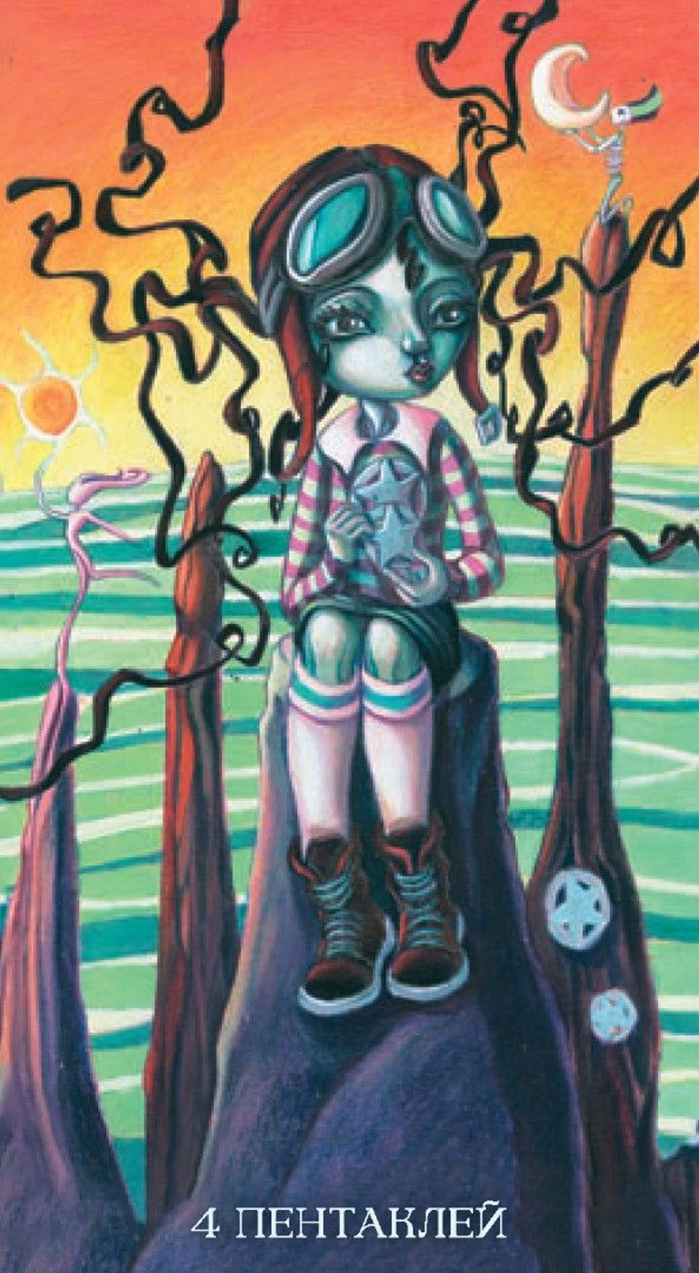 Таро Сладкие Сумерки (RUS)