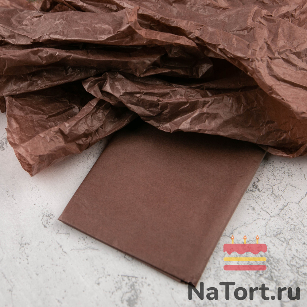 Бумага упаковочная тишью, Коричневая 50х66 см (10 листов)