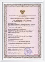 Линза для очков Essilor 1.67 AS Stylis BCT Crizal Sapphire HR