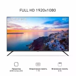 Телевизор HARPER 40F660TS