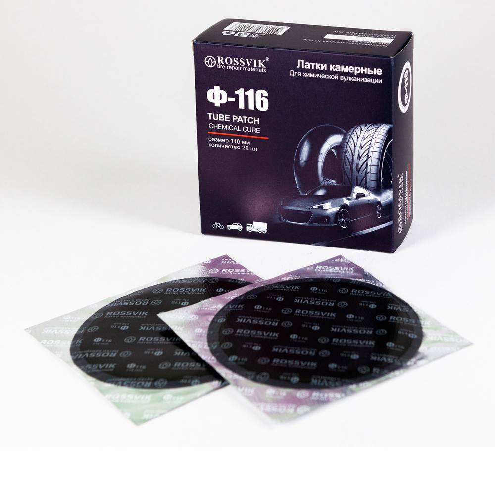 Латки круглые Ф116, 20 шт. коробка