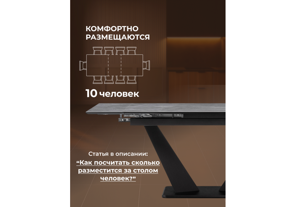 Керамический стол Woodville Кели 140(200)х80х76 серый мрамор, черный