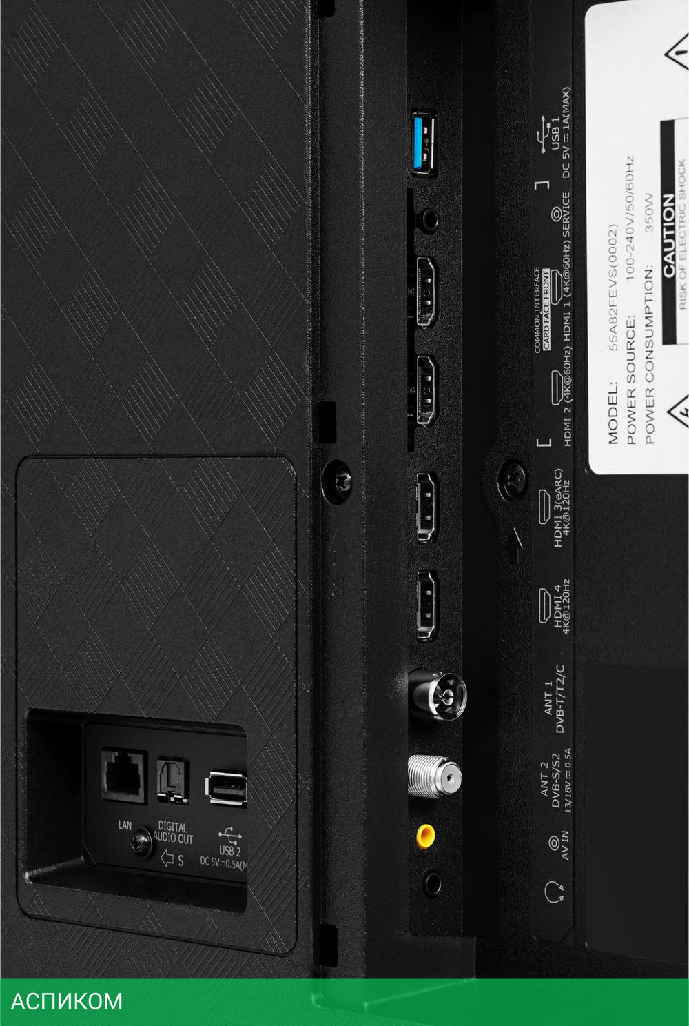 Телевизор OLED Hisense 65" 65A85H