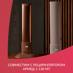 Лампа ультрафиолетовая Армед ZW30S19W цоколь 2G11