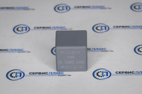 Реле стеклоподъемника 81.25902.0460