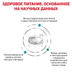 Royal Canin корм сухой для взрослых собак гипоаллергенный