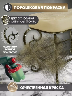 Банкетка в прихожую Грация-117