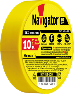Изолента Navigator 71 231 NIT-B15-10/Y жёлтая