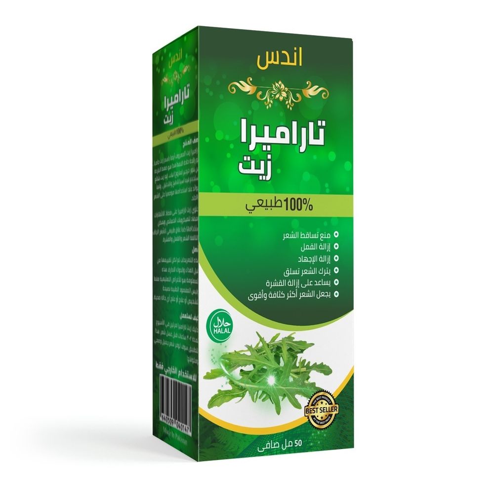 Масло Taramira Oil Indus Herbals (тарамира -усьма -руккола), 50 мл