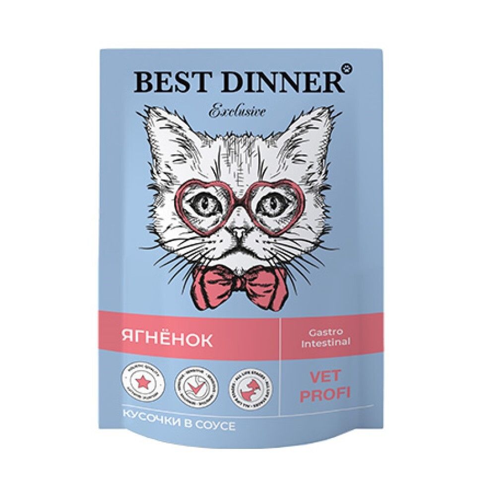 Best Dinner Exclusive Vet Profi Gastro Intestinal 85 г - консервы (пакетик) для кошек с проблемным пищеварением с ягненком (кусочки в соусе)