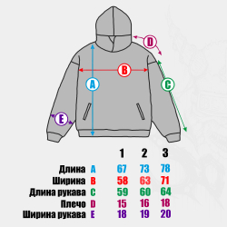 Худи "PHANTOM RITE"