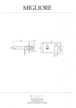 Смеситель для раковины встроенный настенный  Migliore Kvant 18778  хром схема