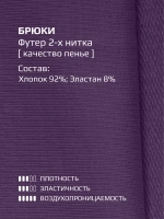 Костюм для девочки, футболка и штаны