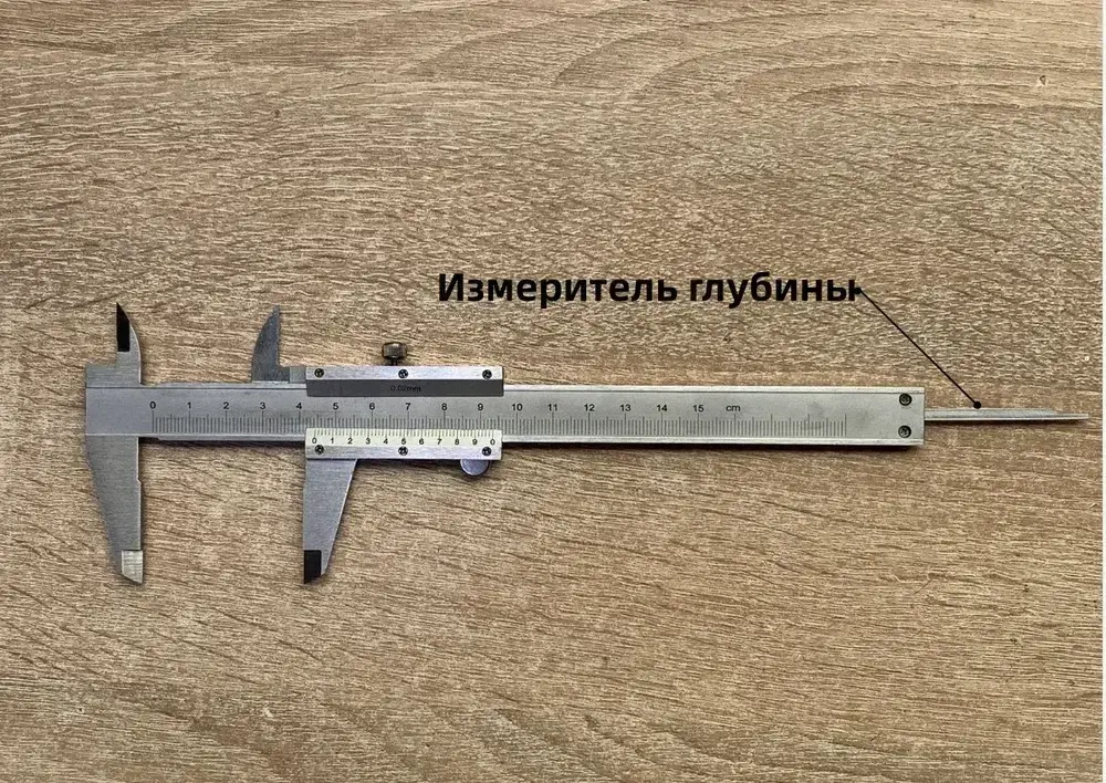 PEAKPROF Штангенциркуль 150 мм 0-150 мм