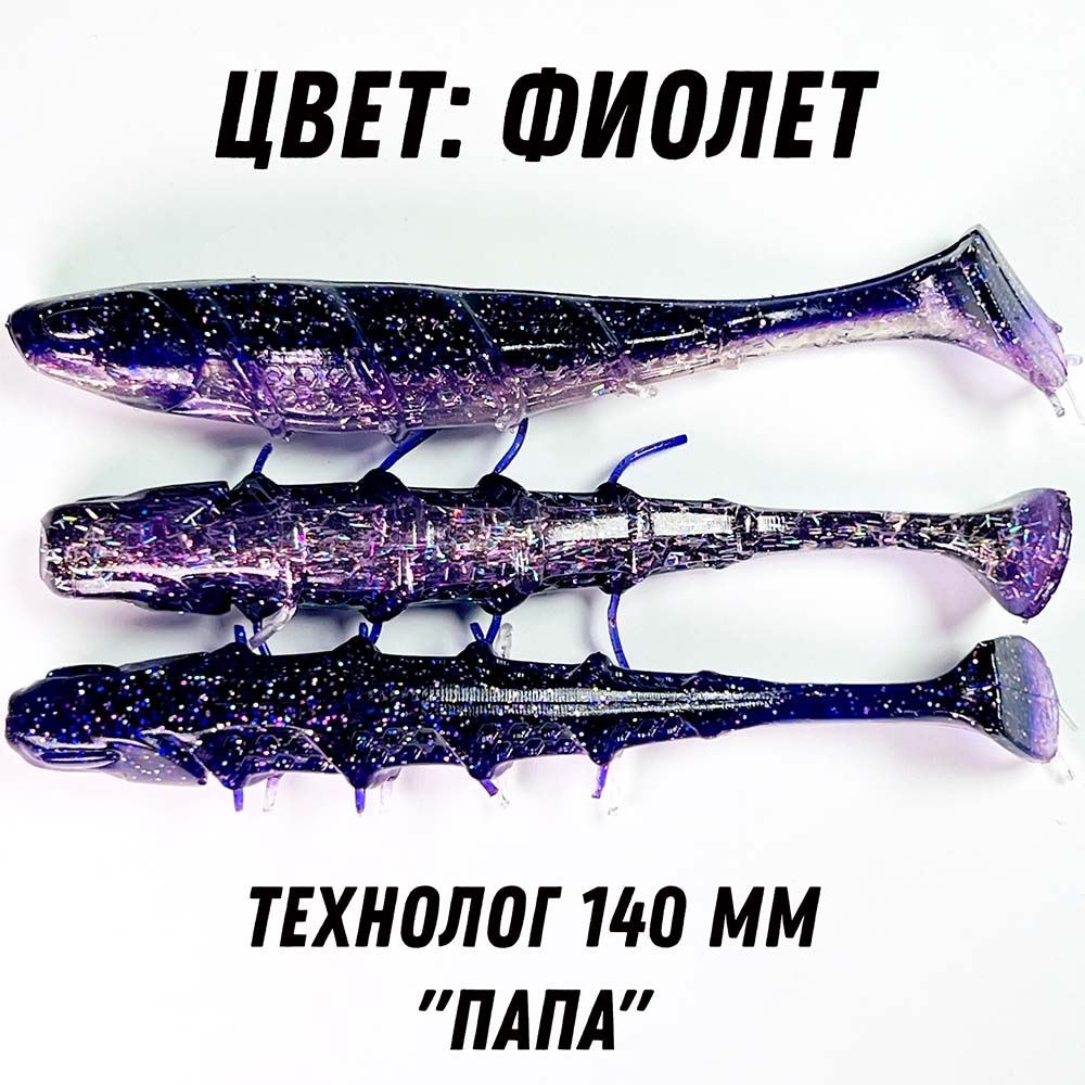 ТЕХНОЛОГ "ПАПА" 140 мм (3 шт)