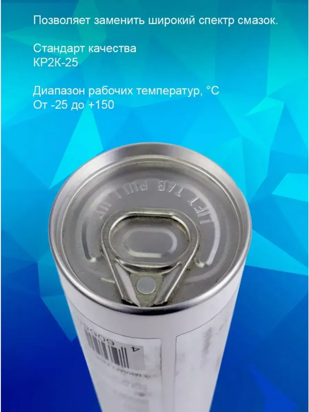 Смазка пластичная sumitachi Complex Grease EP-2 NLGI 2