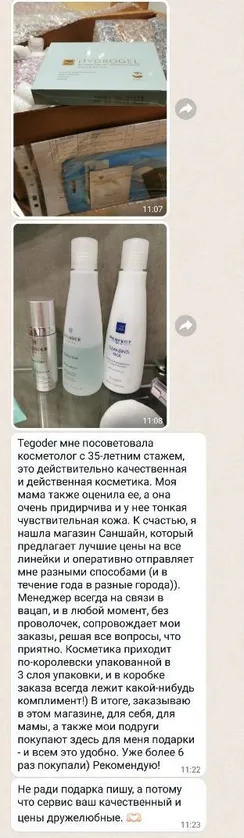 StartStore Pro: Галерея Блок 8