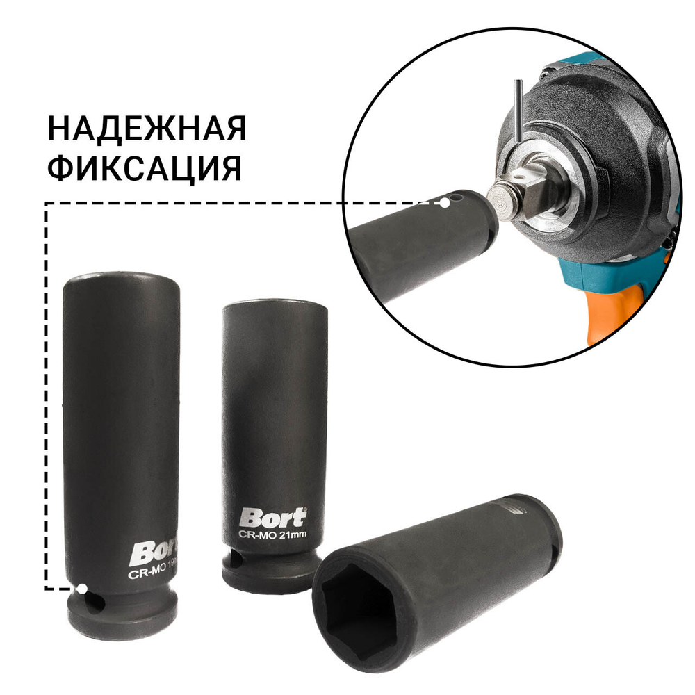 Набор ручного инструмента BORT BTK-3M (Набор ударных головок)