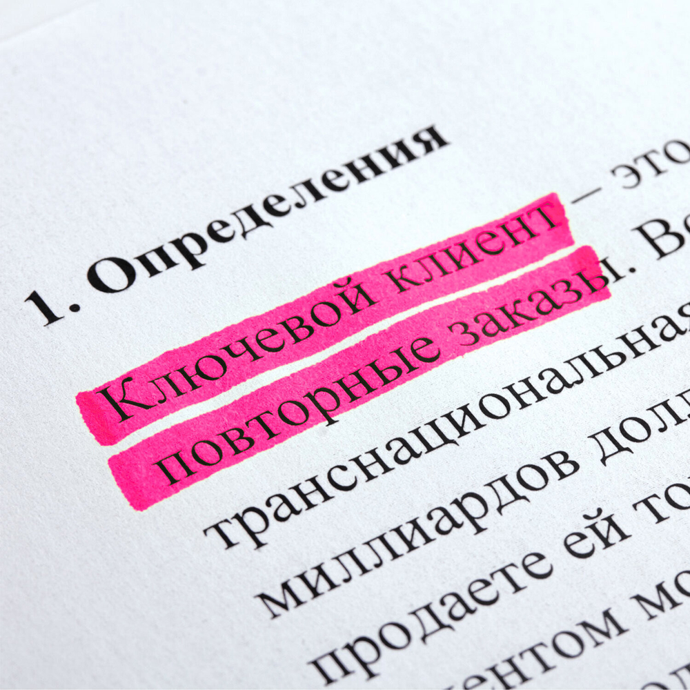 Текстовыделитель BRAUBERG "FLUO" красный линия 1-5 мм (10 штук в упаковке)