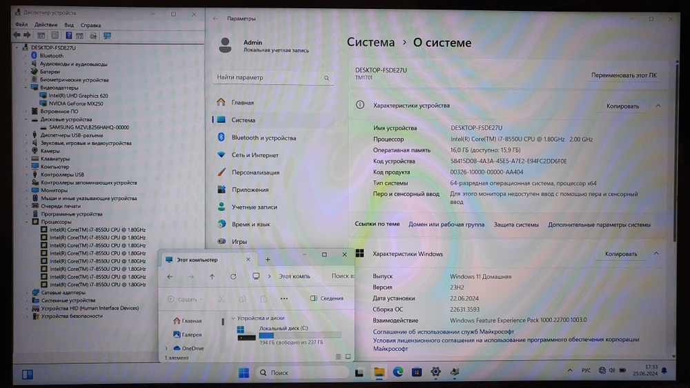 Ноутбук Xiaomi Mi i7-8/16Gb/MX250 2Gb/FHD