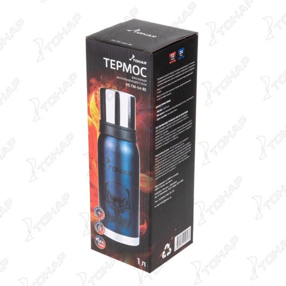 Термос (HS.TM-054-BE) 1000ML Орёл синий (2 крышки-кружки) TONAR