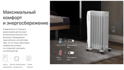 Датчик температуры и влажности TP-Link Tapo T315