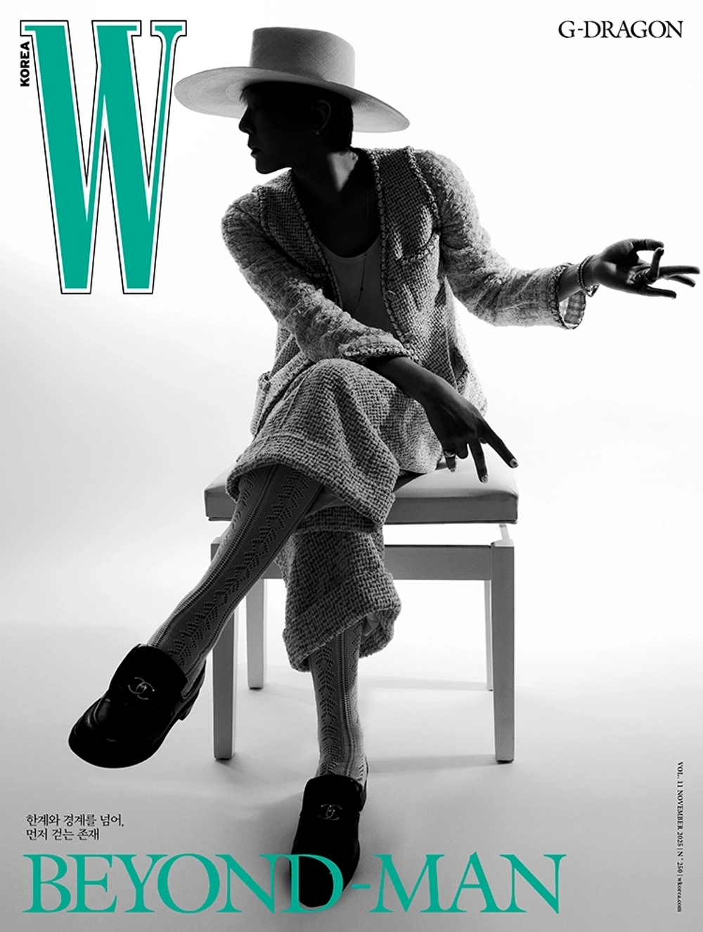 Журнал W - 2025. 10 [Обложка: G-DRAGON]
