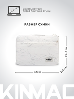 Чехол для ноутбука 13,3" и 14" (Белый мрамор)