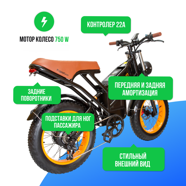 Электровелосипед Kugoo Kirin V5 (48V/20.8AH)