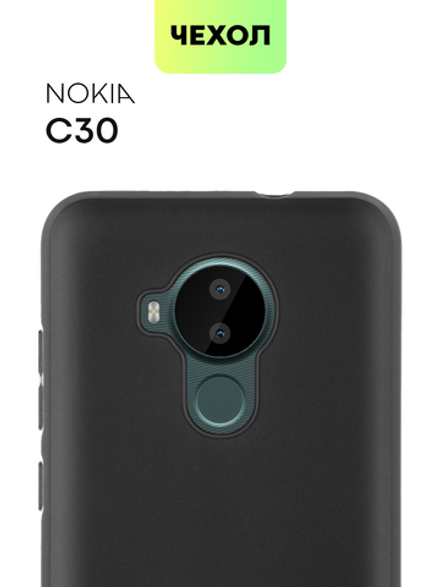 Чехол BROSCORP для Nokia C30 оптом (арт. NK-C30-COLOURFUL-BLACK)