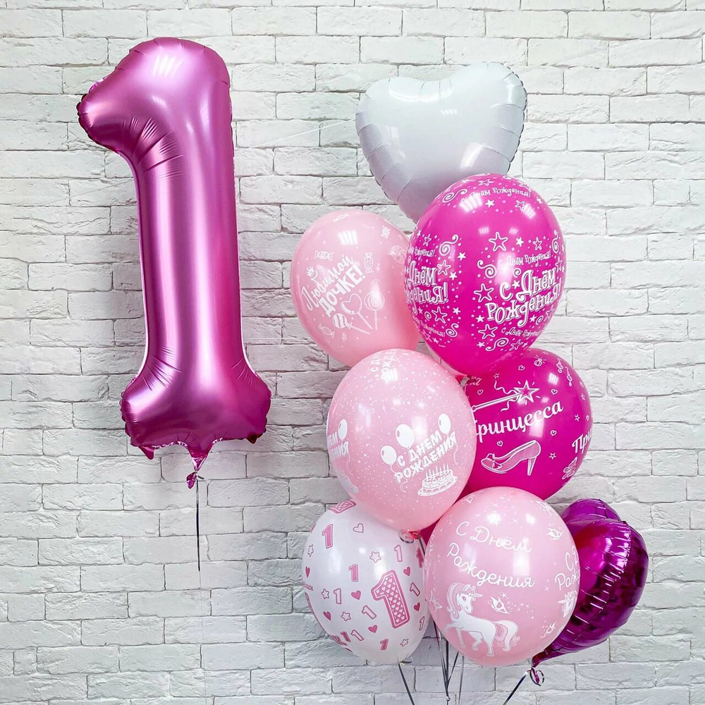 Композиция из воздушных шаров с цифрой, любимой дочке!